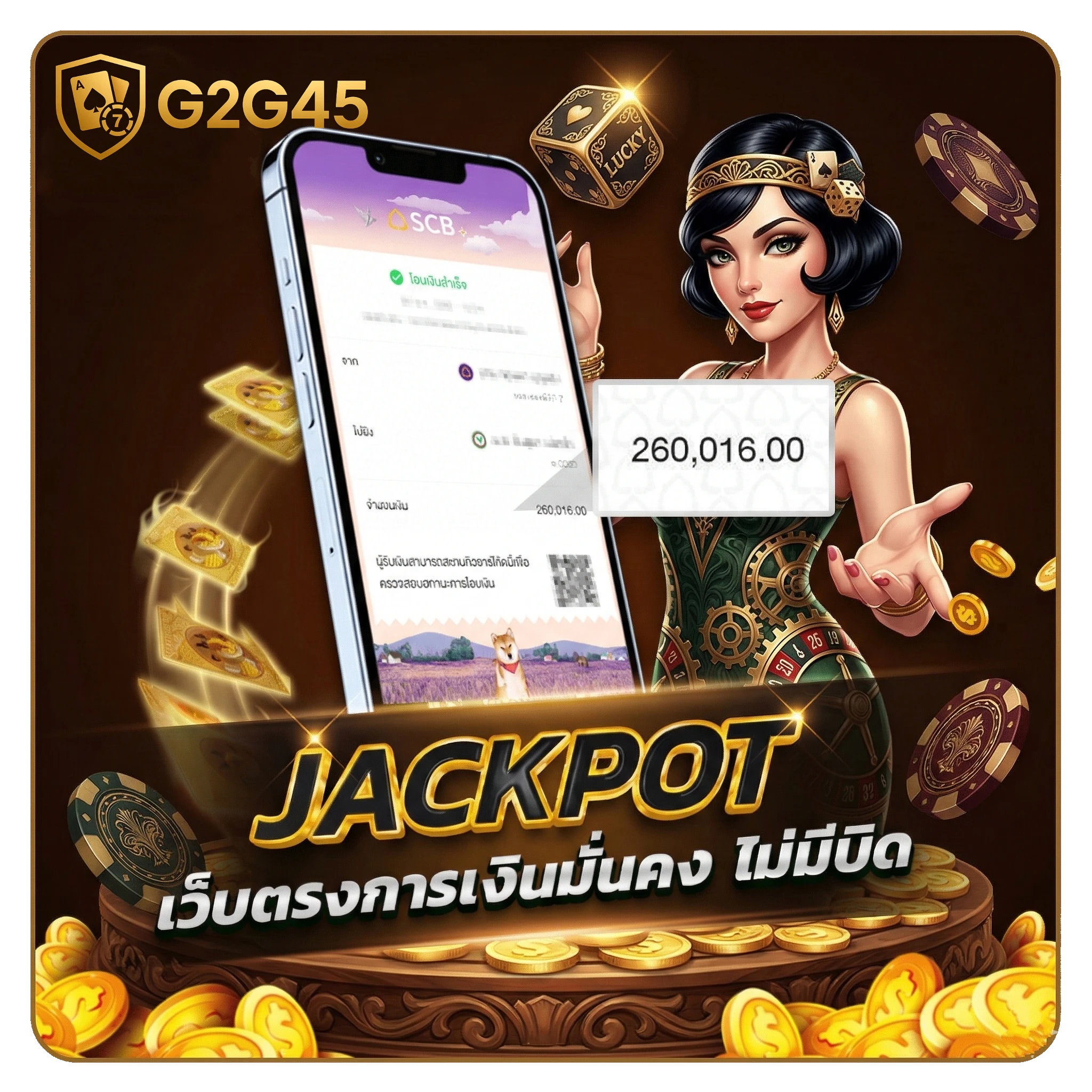 g2g45 สล็อตเว็บตรง แตกหนัก